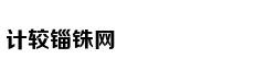 助力小微企业降低融资成本